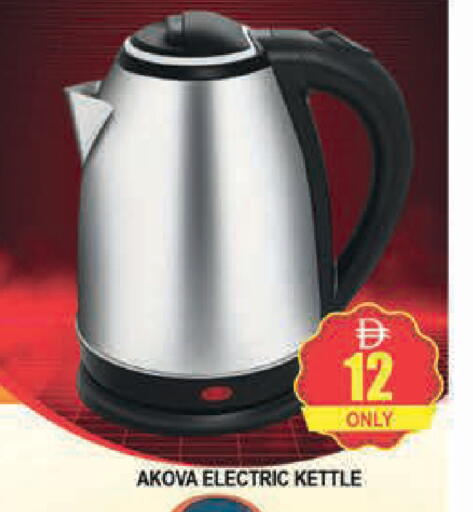 available at المدينة in الإمارات العربية المتحدة , الامارات - دبي