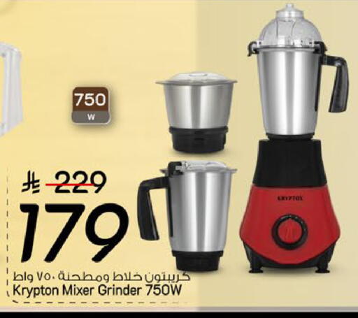 available at مارك & سيف in مملكة العربية السعودية, السعودية, سعودية - الرياض
