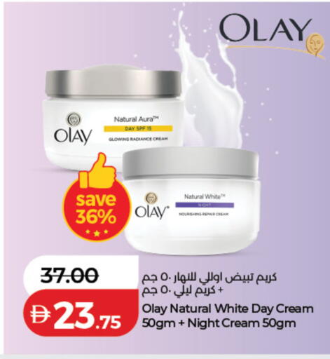 available at Lulu Hypermarket in UAE - Abu Dhabi