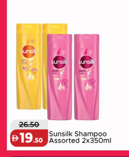 available at Al Aswaq Hypermarket in UAE - Dubai