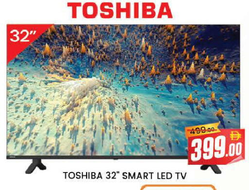 available at AL MADINA (Dubai) in UAE - Dubai