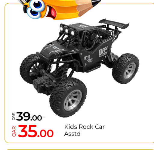 available at جي-ماكس هايبرماركت in قطر - الريان