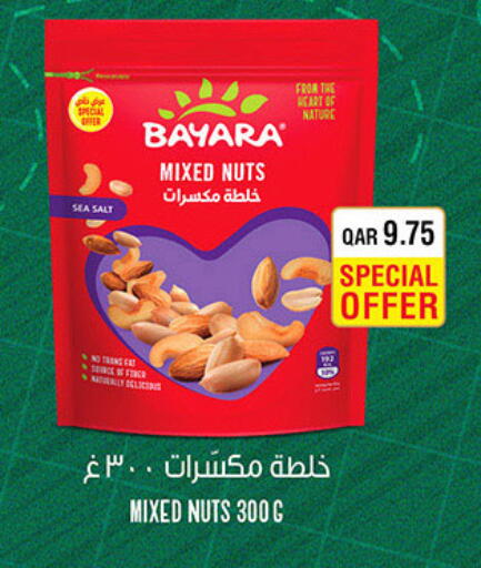 available at Carrefour in Qatar - Umm Salal