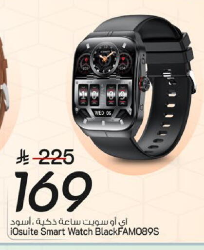 available at مارك & سيف in مملكة العربية السعودية, السعودية, سعودية - الرياض