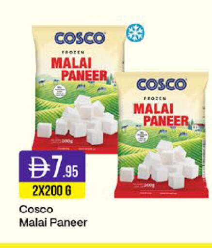 available at West Zone Supermarket in UAE - Sharjah / Ajman