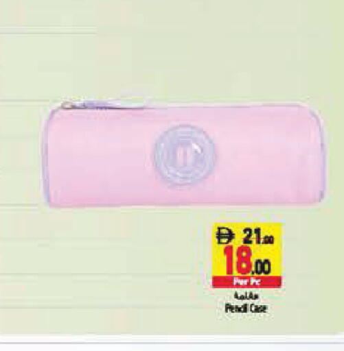 available at Safeer Market in UAE - Abu Dhabi