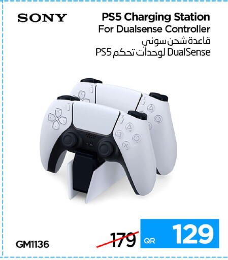 available at آي كونكت in قطر - الوكرة
