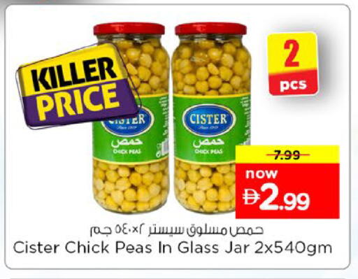 Peas available at Nesto Hypermarket in UAE - Dubai