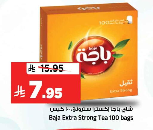 available at المدينة هايبرماركت in مملكة العربية السعودية, السعودية, سعودية - الرياض