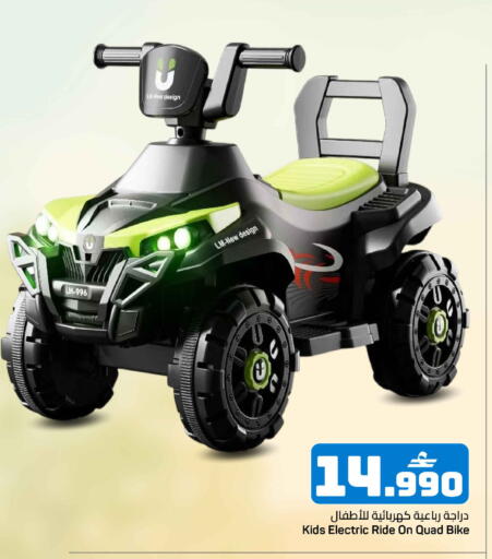 available at مارك & سايف in عُمان - مسقط‎