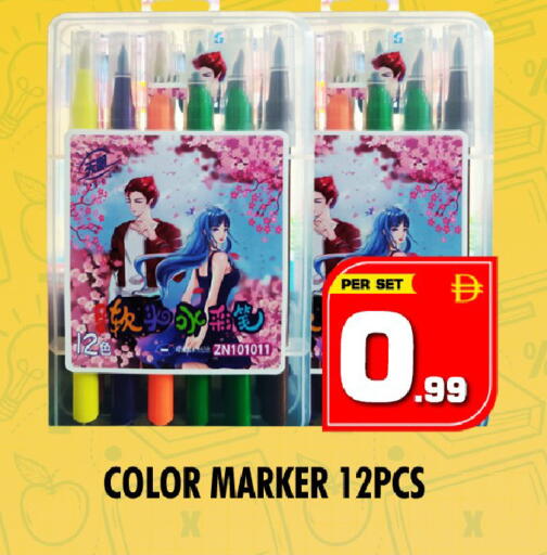 available at NIGHT TO NIGHT DEPARTMENT STORE in UAE - Dubai