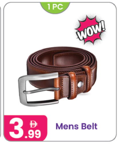available at النهدة للهدايا in الإمارات العربية المتحدة , الامارات - دبي