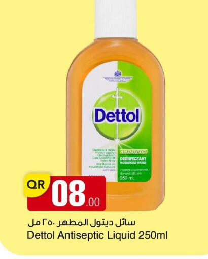 available at مجمع التسويق العائلي in قطر - الدوحة