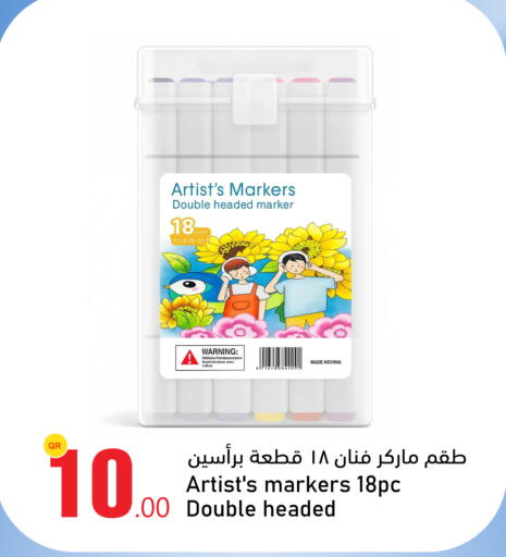 available at أسواق أسباير in قطر - الريان