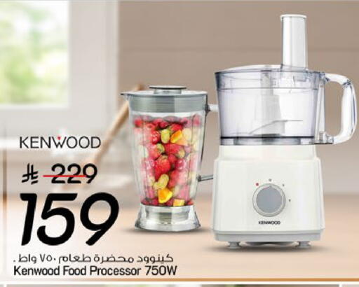 available at Mark & Save in KSA, Saudi Arabia, Saudi - Al Khobar