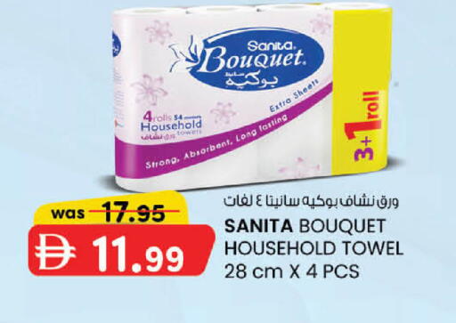 available at ك. الم. للتجارة in الإمارات العربية المتحدة , الامارات - أبو ظبي