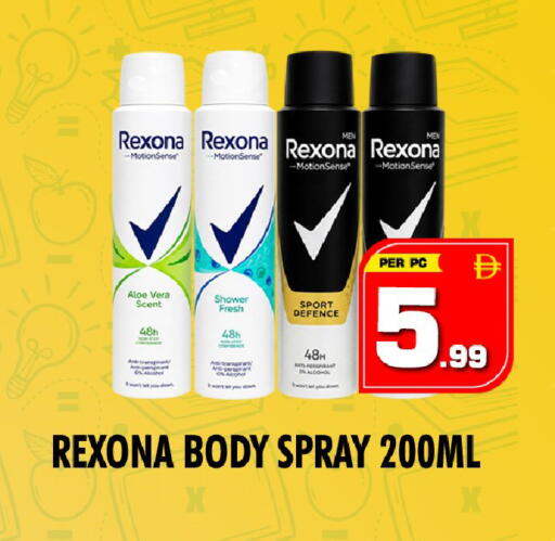 available at NIGHT TO NIGHT DEPARTMENT STORE in UAE - Dubai