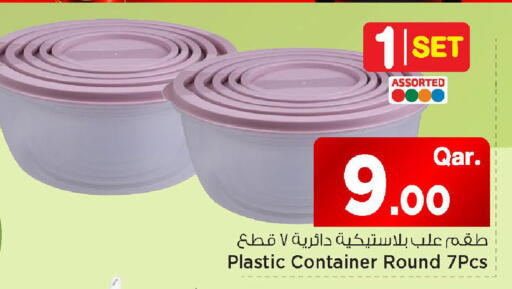 available at مارك & سيف in قطر - الشمال
