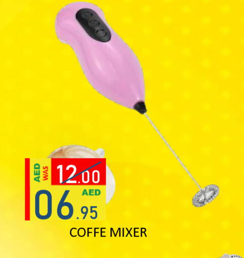 available at رويال جلف هايبرماركت in الإمارات العربية المتحدة , الامارات - أبو ظبي