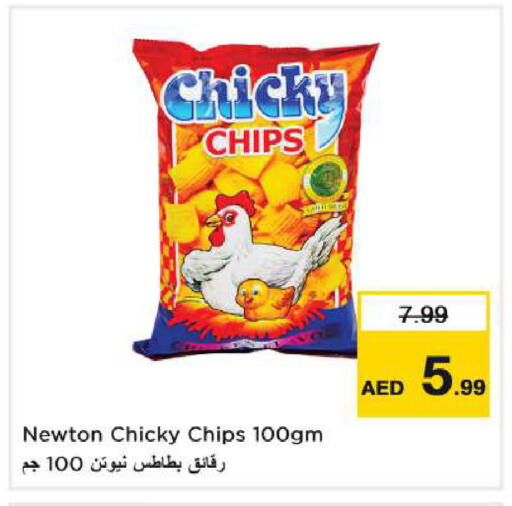 available at Nesto Hypermarket in UAE - Dubai