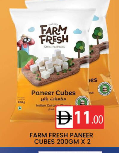 available at AL MADINA (Dubai) in UAE - Dubai