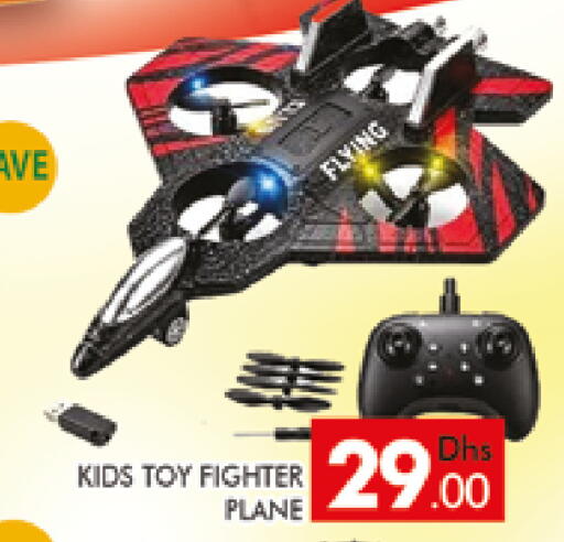 available at AL MADINA (Dubai) in UAE - Dubai