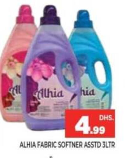 available at Ainas Al madina hypermarket in UAE - Sharjah / Ajman