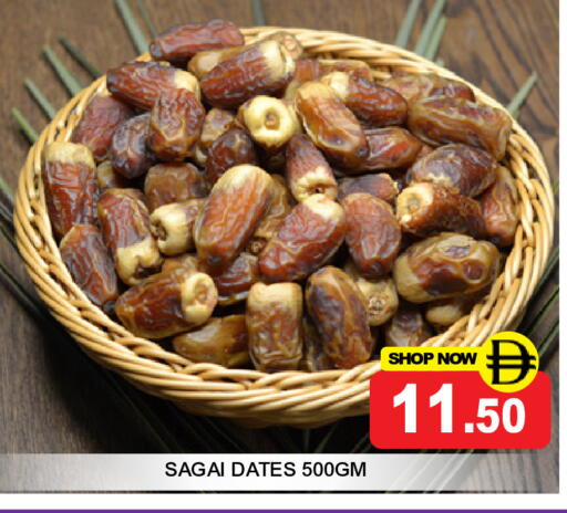 available at Super Bazaar Hypermarket in UAE - Dubai
