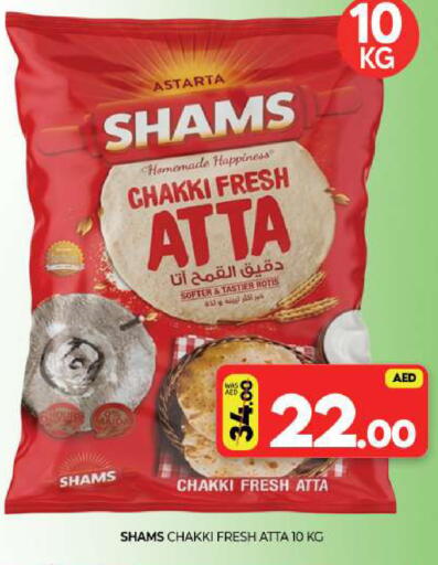 available at Al Madina  in UAE - Sharjah / Ajman