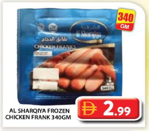 available at Grand Hyper Market in UAE - Abu Dhabi