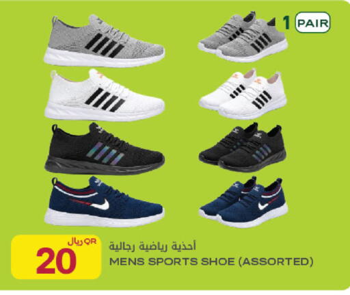 available at Al Meera in Qatar - Al Rayyan