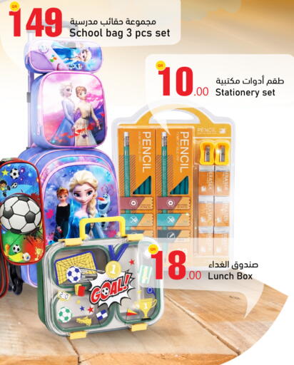 available at Aspire Markets  in Qatar - Al Daayen
