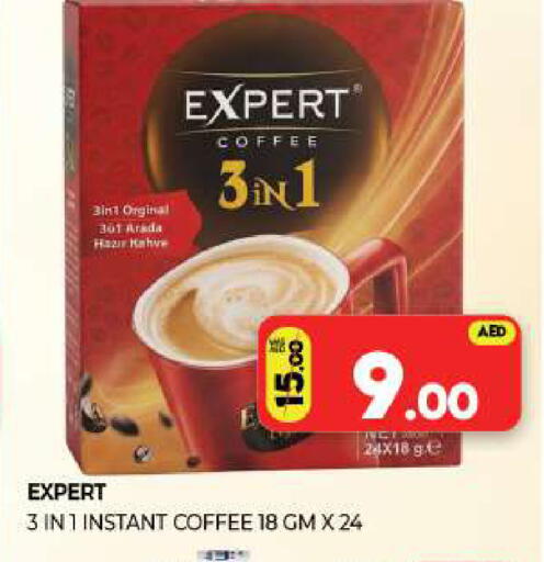 available at Al Madina  in UAE - Sharjah / Ajman