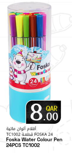 available at مجلس هايبرماركت in قطر - الريان