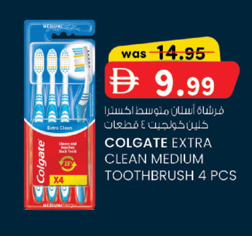 available at ك. الم. للتجارة in الإمارات العربية المتحدة , الامارات - أبو ظبي