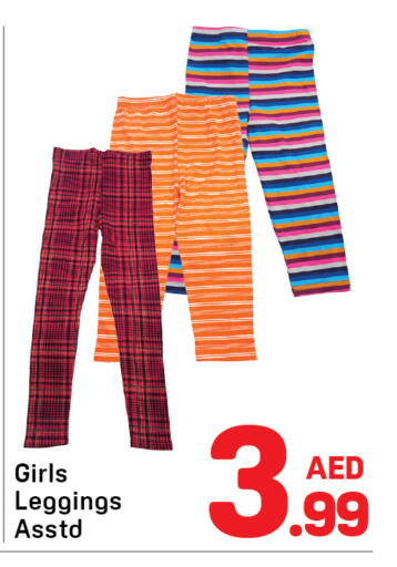 available at Day to Day Department Store in UAE - Dubai