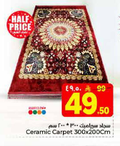 available at هايبر الوفاء in مملكة العربية السعودية, السعودية, سعودية - الخرج