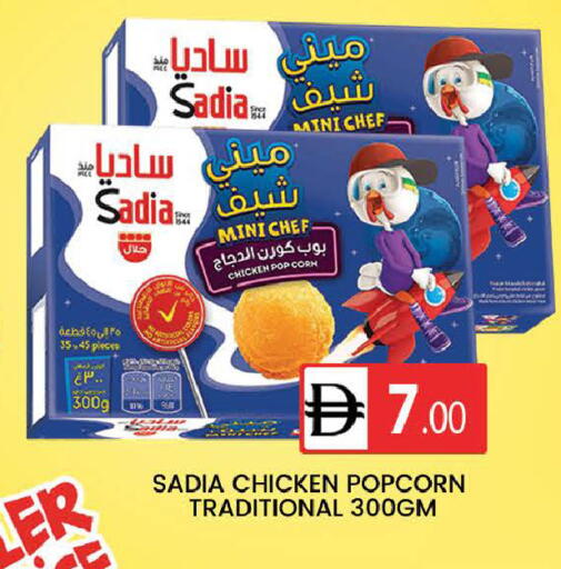 available at AL MADINA (Dubai) in UAE - Dubai