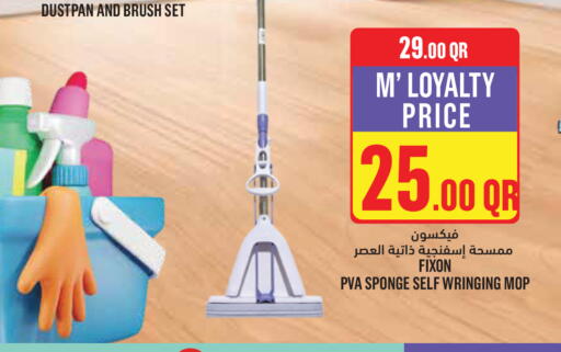 available at Monoprix in Qatar - Al Shamal