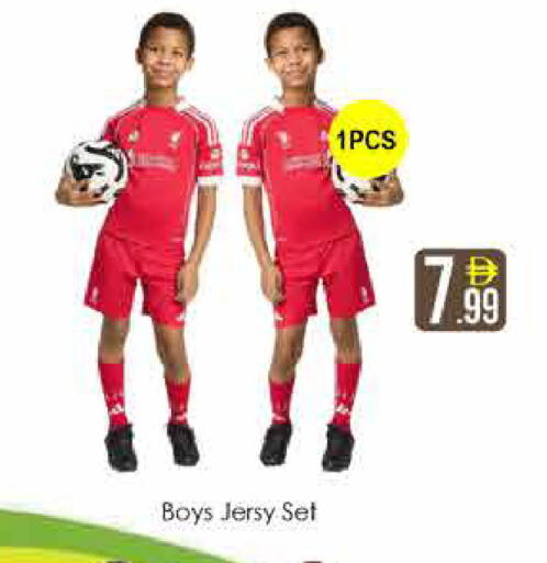 available at ايكو مول & ايكو هايبرماركت in الإمارات العربية المتحدة , الامارات - دبي