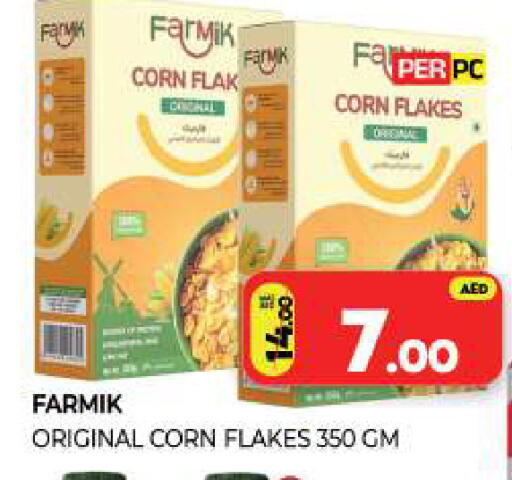 available at Al Madina  in UAE - Sharjah / Ajman