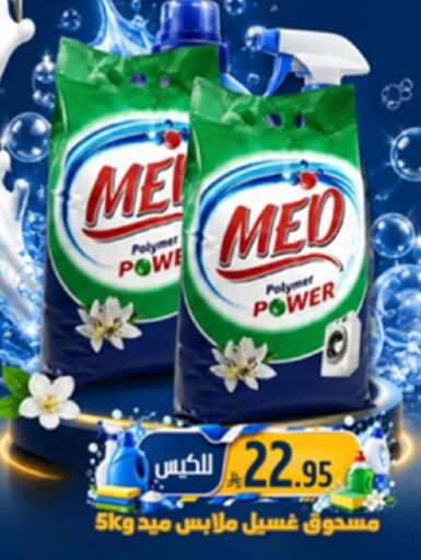 available at جوول ماركت in مملكة العربية السعودية, السعودية, سعودية - الخبر‎
