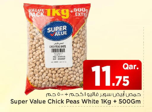 Peas available at مارك & سيف in قطر - الشمال