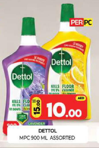 available at Al Madina  in UAE - Sharjah / Ajman