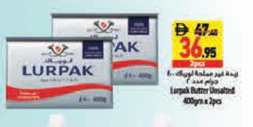available at Safeer Market in UAE - Abu Dhabi