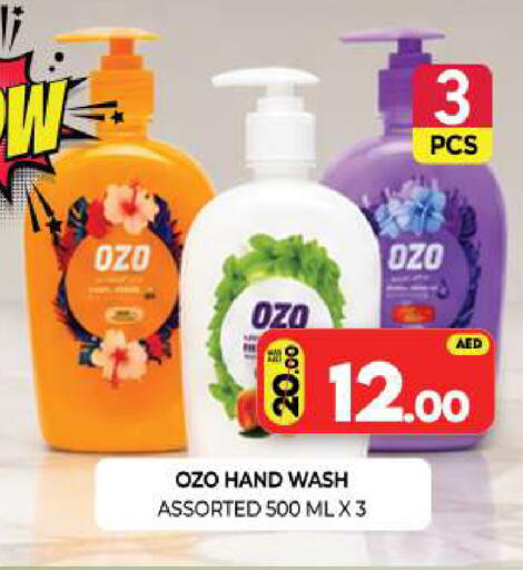 available at Al Madina  in UAE - Sharjah / Ajman