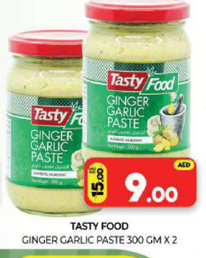 Ginger Garlic available at Al Madina  in UAE - Sharjah / Ajman