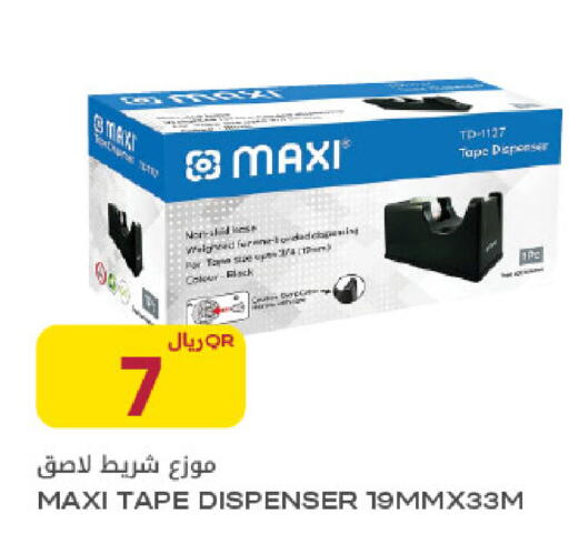 available at Al Meera in Qatar - Al Shamal