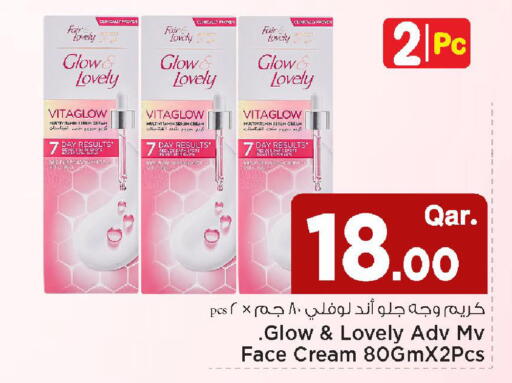 available at Mark & Save  in Qatar - Umm Salal