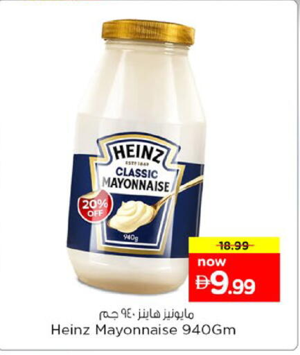 available at نستو هايبرماركت in الإمارات العربية المتحدة , الامارات - رَأْس ٱلْخَيْمَة